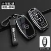 Adecuado para Bolsa de Llave de Coche Nissan Cubierta Nuevo Sylphy Teana Tiida Qashqai X-Trail Bluebird Cadena de Llaves Nissan Carcasa Masculino