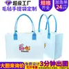 Bolsa Tote de Feltro para Presente de Dia das Mães, Caixa de Presente Zongzi para o Festival do Barco-Dragão, Sacola de Presente, Bolsa Tote Personalizável com Impressão de Logo