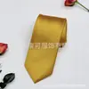 Corbata de sarga fina de color liso para hombre para Negocios, Bodas, Trabajo, Entrevistas, Ropa de trabajo, Trajes, Camisas, Ropa formal a rayas negras