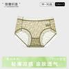 Ropa interior de encaje para mujer, entrepierna de algodón antibacteriano, fina, transpirable, de malla sexy, bragas de cintura media de talla grande para chica dulce