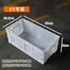Caja de Plástico para Volteo Engrosada y Extendida No. 24, Caja de Almacenamiento, Caja Estrecha 300, Caja de Logística, Caja de Herramientas, Caja de Plástico Rectangular