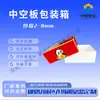 Fábrica de Hunan Placa Oca de PP Caixa de Giro Caixa de Embalagem para Frutas e Vegetais Caixa Dobrável de Plástico de Cálcio Resistente à Pressão Padrão Europeu