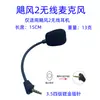 Micrófono de repuesto inalámbrico HyperXCloud II para auriculares Bluetooth Hurricane II