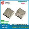 Lápiz Lector en Stock Receptor Inalámbrico USB Carcasa Pequeña de Metal Unidad Flash USB Ratón Teclado Bluetooth Kit de Control Remoto