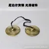 Campana de latón hecha a mano nepalí, campanilla, campana, campana de cobre, campana de verano, campana para artículos de yoga