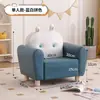 Sofá Infantil, Sofá Pequeño, Combinación Individual y Doble, Sofá de Lectura para Jardín de Infancia, Silla Linda de Oso de Dibujos Animados para Niños y Niñas