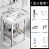 Lavabo de balcón cerámico soporte de acero inoxidable lavabo de piso baño de departamento pequeño mesa de lavado sin perforaciones