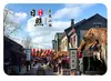 Ímã de Geladeira de Vidro Ponto Turístico Amor Céu Mar Montanha Rizhao Lembrança de Turismo Costeiro Praia Litoral Decoração de Casa