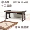 Mesa Pequeña Estilo Antiguo, Mesa para Ventana Abuhardillada de Madera Maciza, Mesa Baja Plegable, Mesa de Café Tatami Estilo Chino, Mesa de Té, Mesa Pequeña para Ventana Abuhardillada