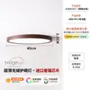 5% de descuentoLuminaria de techo minimalista antideslumbrante para sala de estar, lámpara de lujo ligero de espectro completo para protección ocular, nuevo accesorio de iluminación, color predeterminado hierro