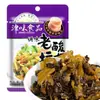 Platillo de Acompañamiento Estilo Tianjin: Cuatro Tipos de Verduras Encurtidas (Verduras de mostaza encurtidas, Brotes de bambú en julianas, Col encurtida) Listo para comer, perfecto para el desayuno y como guarnición, directo de la fábrica de origen