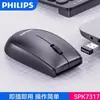 Ratón Inalámbrico Bluetooth 7317/7211 para Oficina, Negocios, Escritorio, Portátil, Mini, Ligero