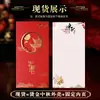 Cartões de felicitações para o Festival do Meio do Outono de 2026 em estilo chinês, personalizados com estamparia dourada e design vazado, bênçãos manuscritas para funcionários e clientes, cartões de visita de alta qualidade