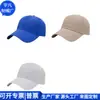 Boné respirável de Rpet com bico de pato para atividades ao ar livre, chapéu de sol de Rpet para pesca, boné de beisebol esportivo, fábrica personalizada