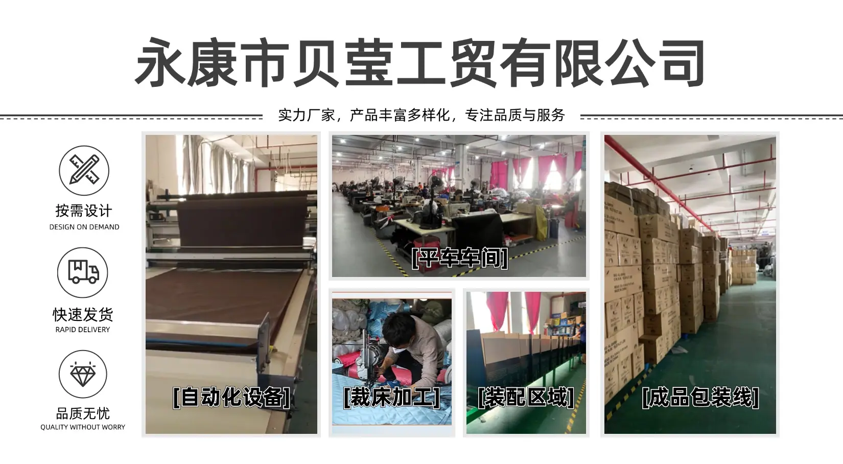 美化