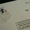 Personalização de Cartão, Cartão de Pós-Venda de Alto Padrão, Cartão Pequeno de Papel Especial de Formato Especial, Devoluções e Trocas de Roupas de Alto Padrão, Cartão Rígido de Agradecimento