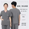 Roupas Elásticas de Secagem Rápida para Lavagem à Mão Transfronteiriça para Homens e Mulheres, Roupas para Esfregar à Mão, Uniformes para Equipe Médica de Sala de Operações, Design de Marca Própria, Processamento Personalizado