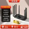 Novo Roteador Wireless 4G 2025 Área Rural Montanhosa Canteiro de Obras Sem Cartão Wi-Fi Portátil Roteador Móvel Sem Banda Larga