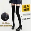 Calcetines de Terciopelo Extendido con Puntos a Media Pantorrilla Lolita Primavera/Verano Jk Silicona Antideslizantes Largos Hasta la Rodilla