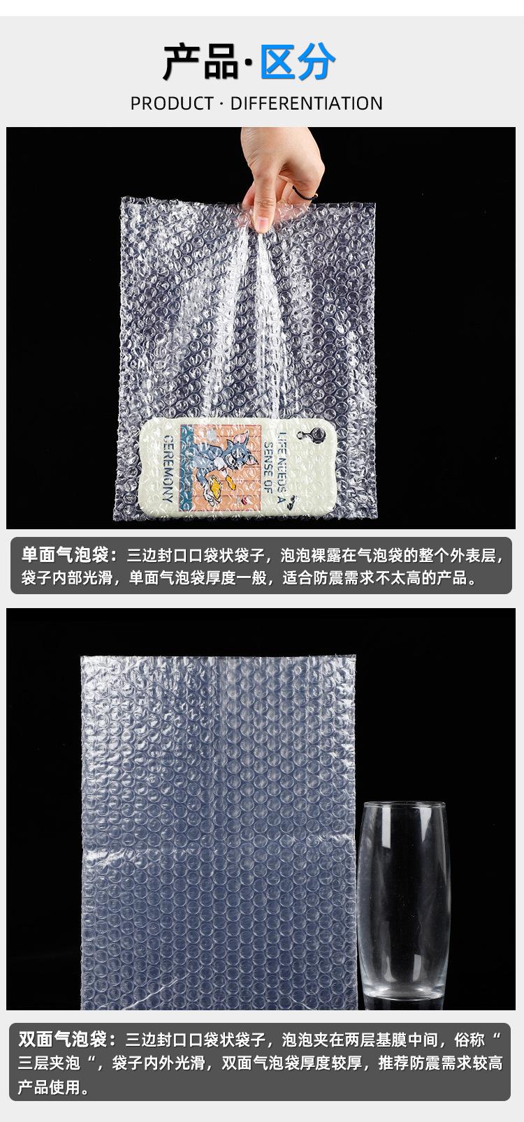 详情页3_04