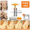 Máquina Manual de Prensagem de Macarrão de Aço Inoxidável para Uso Doméstico, Pequena Máquina de Fazer Macarrão