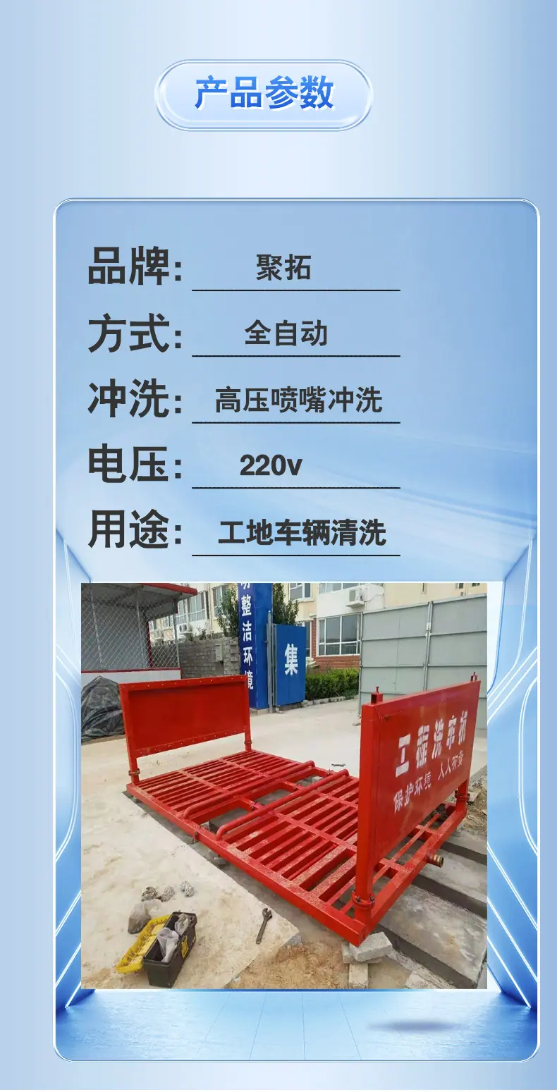 洗轮机详情页 主图 (3).png