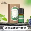 Óleo Facial de Óleo Essencial de Bergamota Genuíno Mengli Jiao Óleo para Skincare Óleo de Aplicação Máscara de Óleo 10ml Dropshipping