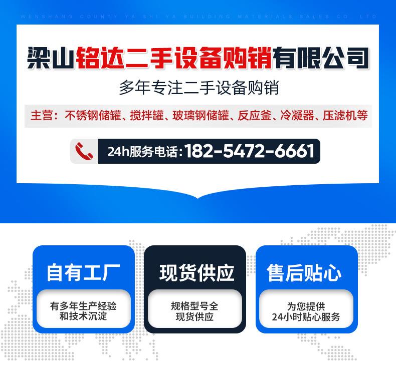 2不锈钢冷凝器_01.jpg