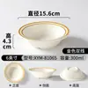 Tigela de melamina novo estilo para bolinhos doces, salada de frutas, pudim de tofu, smoothies, pó de gelo, raspadinha e sobremesas, especializada para confeitarias, com um toque de luxo para uso comercial