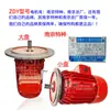 Motor Especial para Carrito Corredizo Nanjing 2.2KW ZDY23-42.2 Placa Grande Placa Pequeña Cónico Motor Asíncrono Trifásico