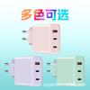 Cargador inteligente de múltiples puertos 2C1A de nitruro de galio de 40W, calibre europeo, QC3.0 + PD20W, doble C, carga independiente