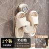 Zapatero de baño con ventosa de pared, sin perforaciones, para almacenamiento en la pared, con desagüe para inodoro