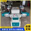 Máquina ranuradora horizontal de doble extremo para carpintería, Máquina ranuradora CNC de doble mesa para mesa y silla, Máquina perforadora de mortajas totalmente automática