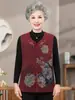 Colete feminino para idosos, casaco de primavera e outono, colete tamanho grande para vovó, colete de mãe, estilo chinês tradicional de outono com fecho de botão