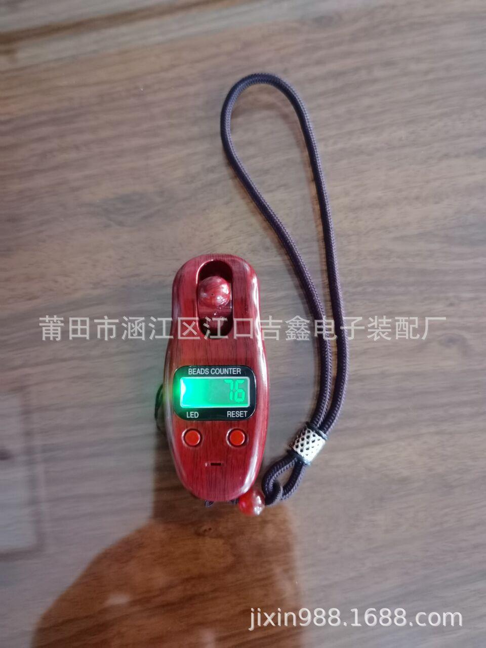 1999穆斯林念佛计数器