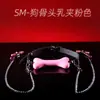 Gag de osso de cachorro SM Jiuai, adereços eróticos, pequeno gag ball, produtos sexuais para treinamento adulto, ferramentas auxiliares SP