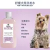 Procesamiento OEM personalizado champú para bañar mascotas, acondicionador para el cabello, belleza y cuidado del cabello, fragancia de larga duración, champú eliminador de grasa