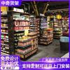 Suministro Directo de Fábrica Estanterías para Supermercados Estanterías a Granel Gabinetes de Acero y Madera para Tabaco y Vino en Supermercados Estanterías de Acero y Madera Juego Completo de Equipos de Estantería para Montar en Pared