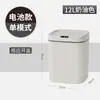 Lixeira inteligente para uso doméstico, design de ponta, adequada para espaços estreitos, com função de sensor, para cozinha e banheiro, à prova de odores, elegante, grande capacidade, transfronteiriço