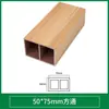 Techo de tubo cuadrado de madera ecológica, columnas de tubo cuadrado de PVC, vigas falsas divisorias, entrada de tubo cuadrado de madera en forma de U, venta directa del fabricante