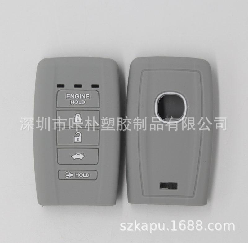 适用于讴歌3键环保硅胶汽车钥匙包保护套
