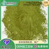 Suministro Directo de Fábrica de Polvo de Matcha Malla 500 Polvo de Matcha Materias Primas para Helados Horneado Materias Primas de Matcha Polvo de Té Alimentos en Stock