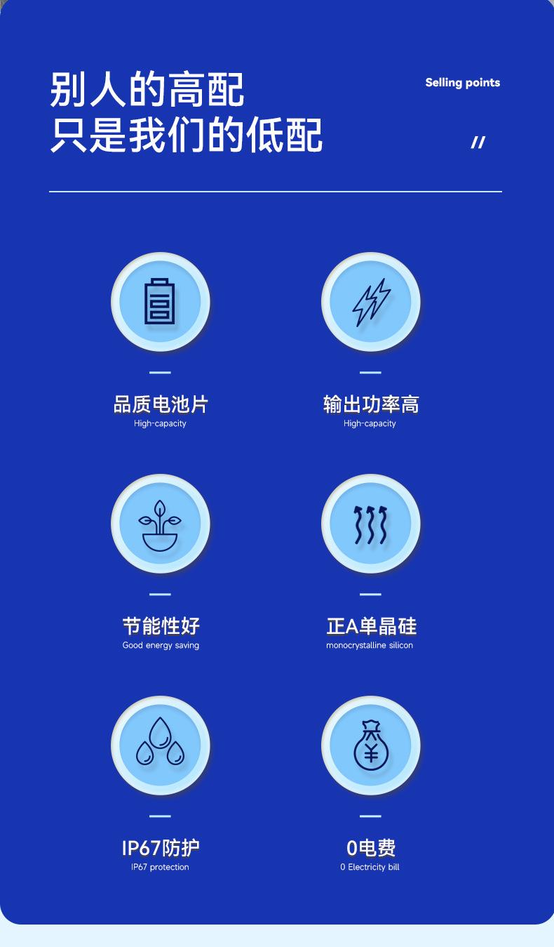2晶元照明科技_05