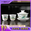 Juego de Té Gaiwan de Tres Piezas con Tazón Único para Infusión, Gaiwan de Porcelana Blanca Kung Fu, Juego de Té de Cerámica con Tapa y Tazas de Degustación para Dos Tazas