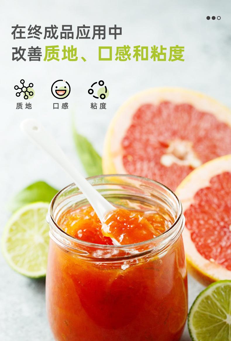 柑橘纤维20230605_09