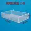 Cesta Colgante para Tablero Perforado Accesorios para Tablero Perforado Estante de Hierro Forjado Almacenamiento Cesta Colgante Azul para Tablero Perforado Colgador Cesta Colgante para Estante de Supermercado