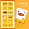 Patch Térmico Hemerocallis Warm Baby, Patch Aquecedor Warm Baby, Aquecimento Extra Longo, Patch Térmico Fofo de Desenho Animado para Estudantes, Patch Térmico Corporal para Meninas, Inverno