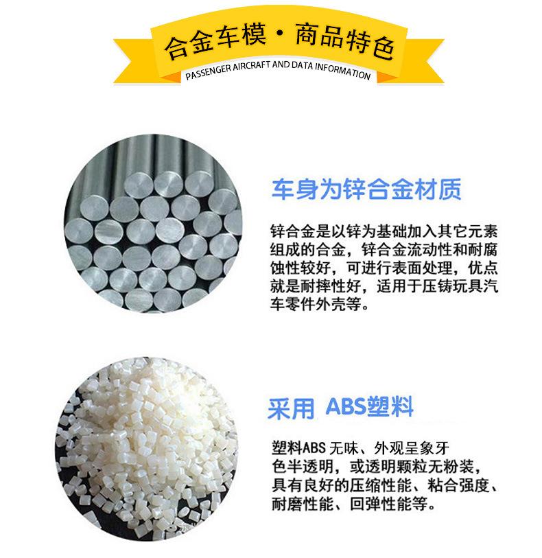合金奔驰卡车玩具