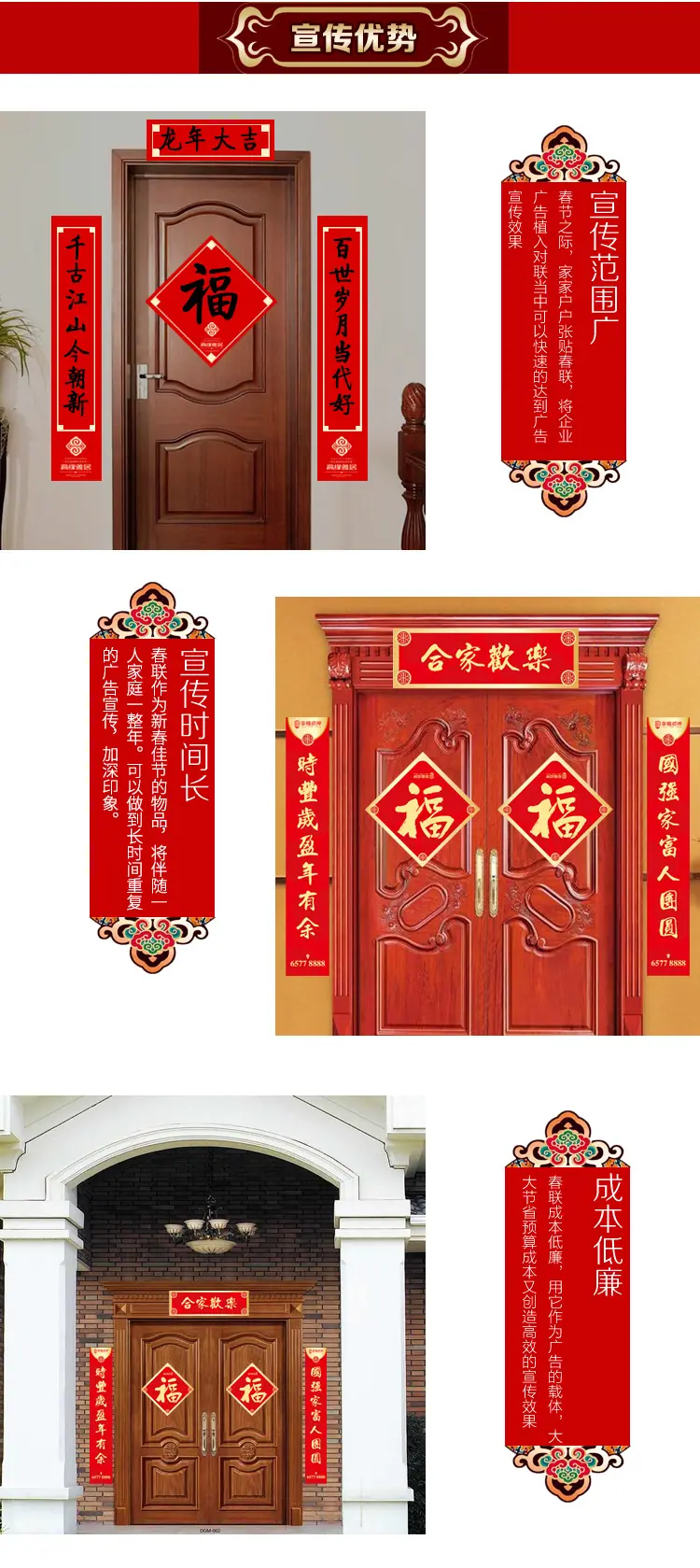 盒生缘阿里工厂店详情_07.png