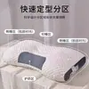 Núcleo de Almohada de Masaje de Spa de Lujo, Almohada para Dormir para Adultos con Soporte para el Cuello para Dormitorio Individual, Almohada Cervical de Masaje con Zona de Fibra